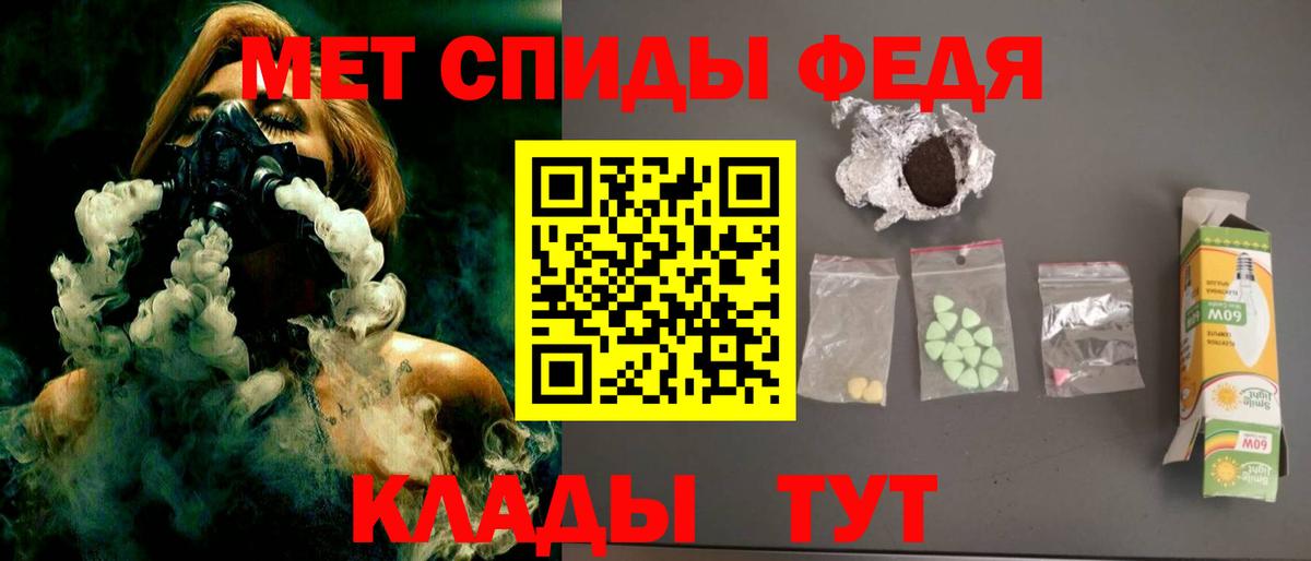 АМФ  АМФЕТАМИН  Вход с VPN  Amphetamine 98%  Алексин 