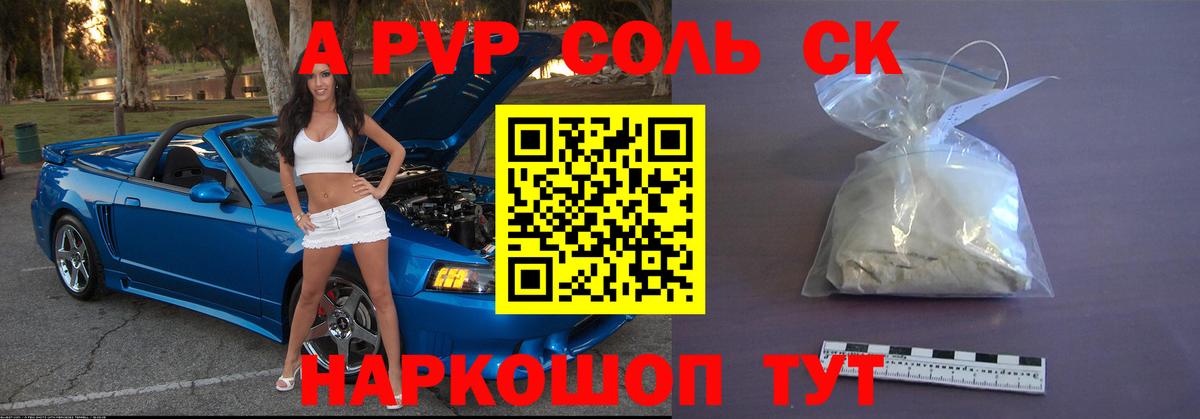 Альфа ПВП СК КРИС  Альфа ПВП мука  Алексин  Вход с VPN 