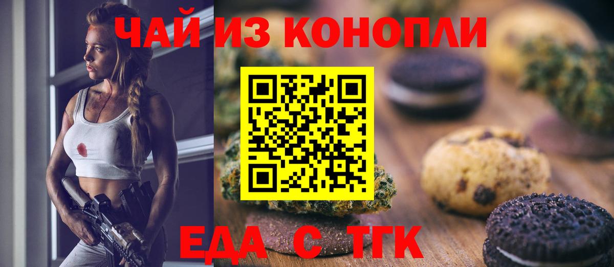 Алексин  Canna-Cookies марихуана  Вход с VPN 