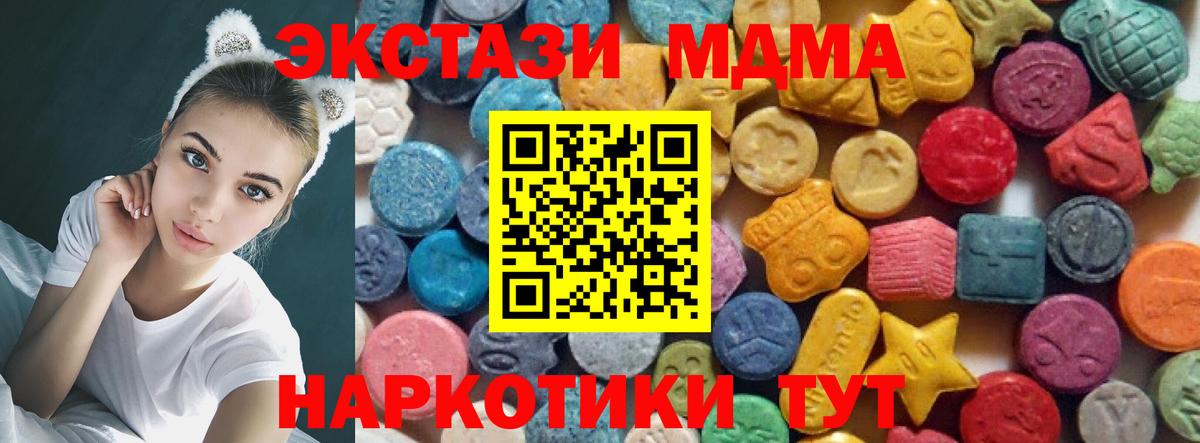 Алексин  ЭКСТАЗИ TESLA  Ecstasy  ЭКСТАЗИ Philipp Plein  Вход с VPN 