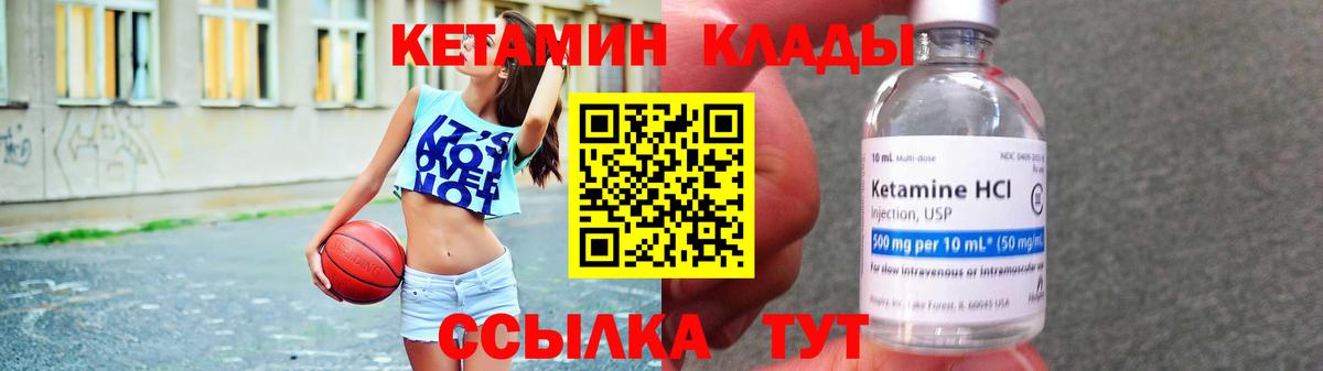 Мефедрон кристаллы  Канабис  ГАШИШ  Алексин  КОКАИН  МЕФ  Экстази  LSD-25  Вход с VPN  Героин 