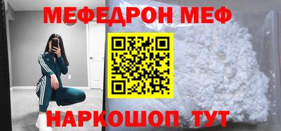 винт Азнакаево