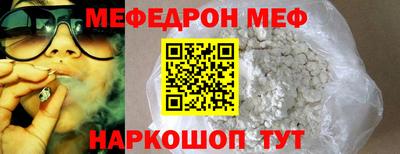 винт Азнакаево
