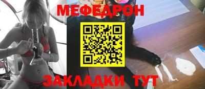винт Азнакаево