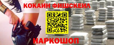 кокс Абакан