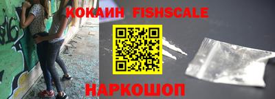 каннабис Абинск