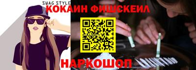 кокс Абакан