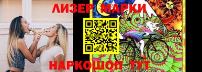 каннабис Иваново