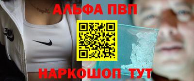 винт Азнакаево