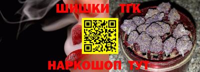 каннабис Абинск