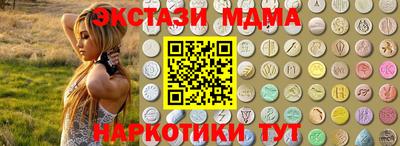 кокс Абакан