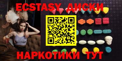 винт Азнакаево