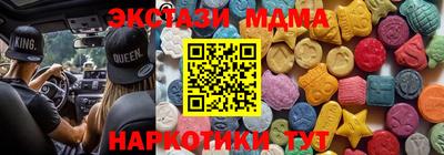 кокс Абакан