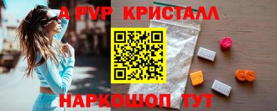 кокс Абакан