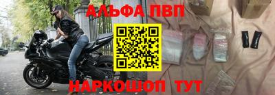 кокс Абакан