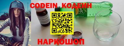 кокс Абакан