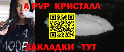 винт Азнакаево