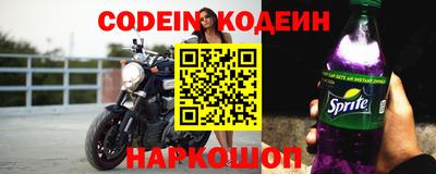кокс Абакан