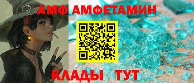 кокс Абакан