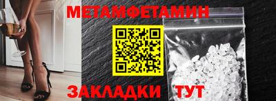винт Азнакаево