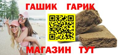винт Азнакаево