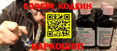 ALPHA-PVP Ижевск