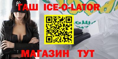 каннабис Абинск