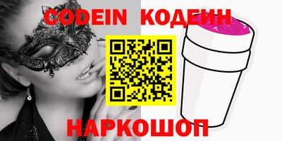 кокс Абакан