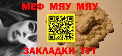 винт Азнакаево
