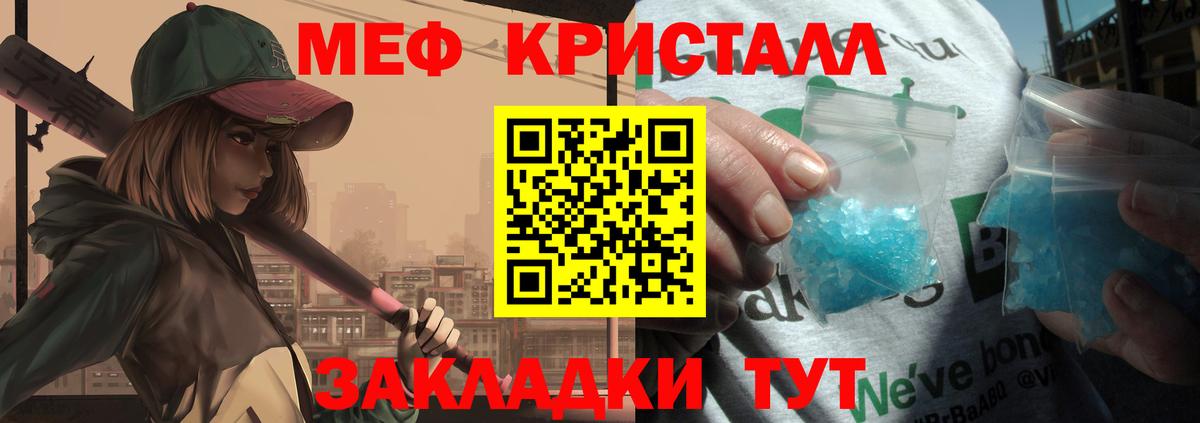 Мефедрон  Алексин