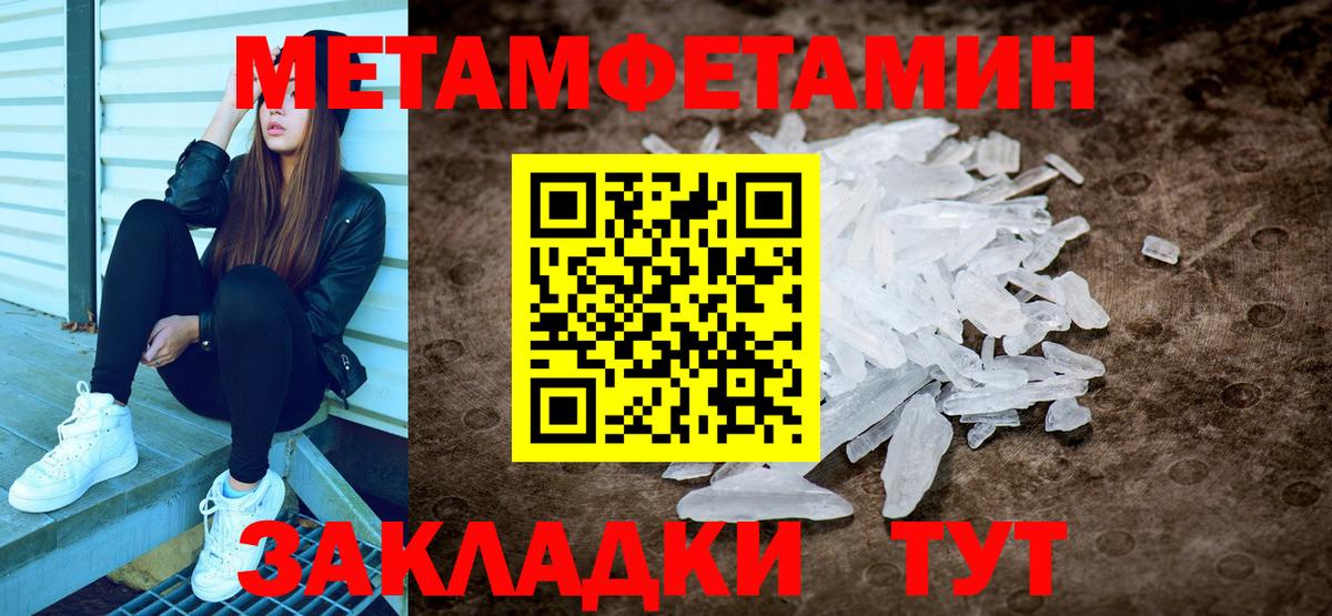 Алексин  Метамфетамин винт  Вход с VPN 