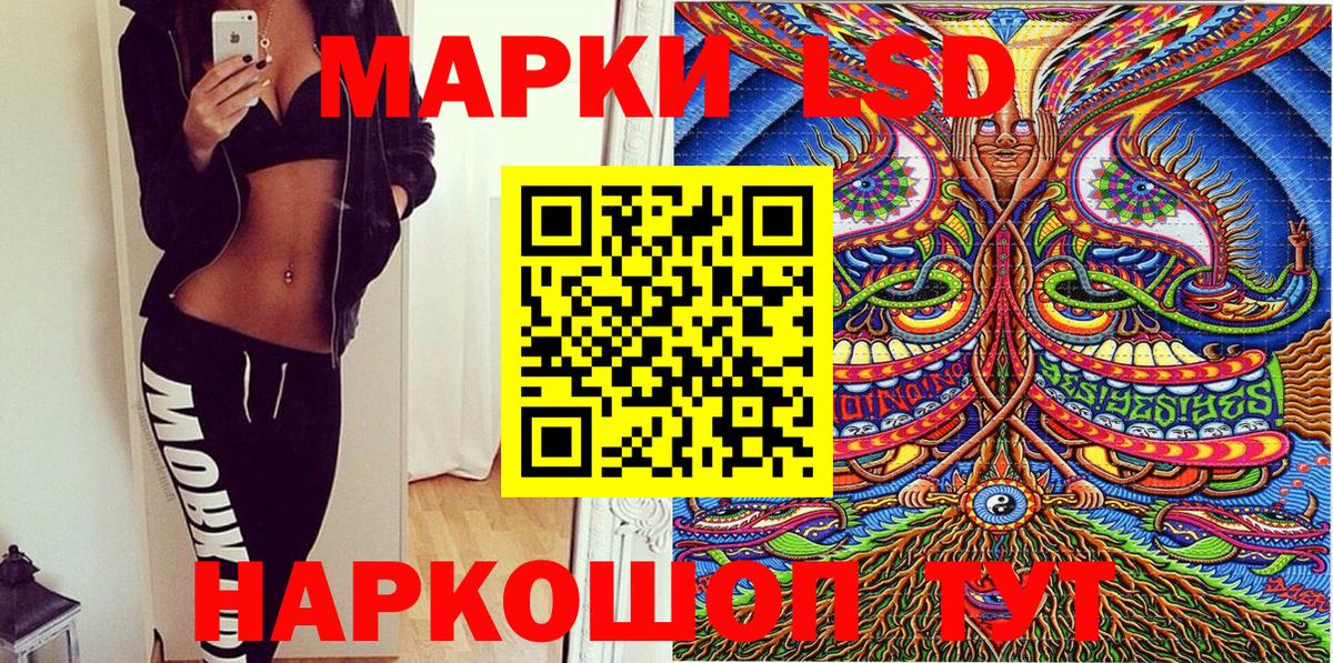Марки NBOMe 1500мкг Алексин