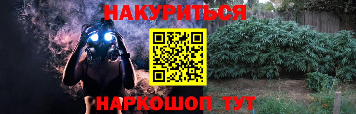 Канабис Amnesia  МАРИХУАНА сатива  Вход с VPN  Каннабис LSD WEED  Алексин  Шишки марихуана Ganja 